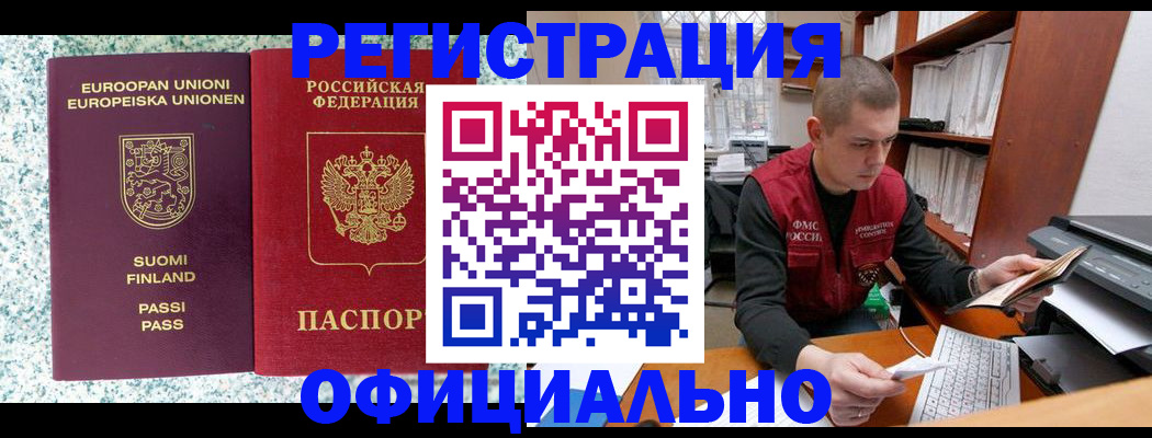 пропишу в квартире в Кузнецке